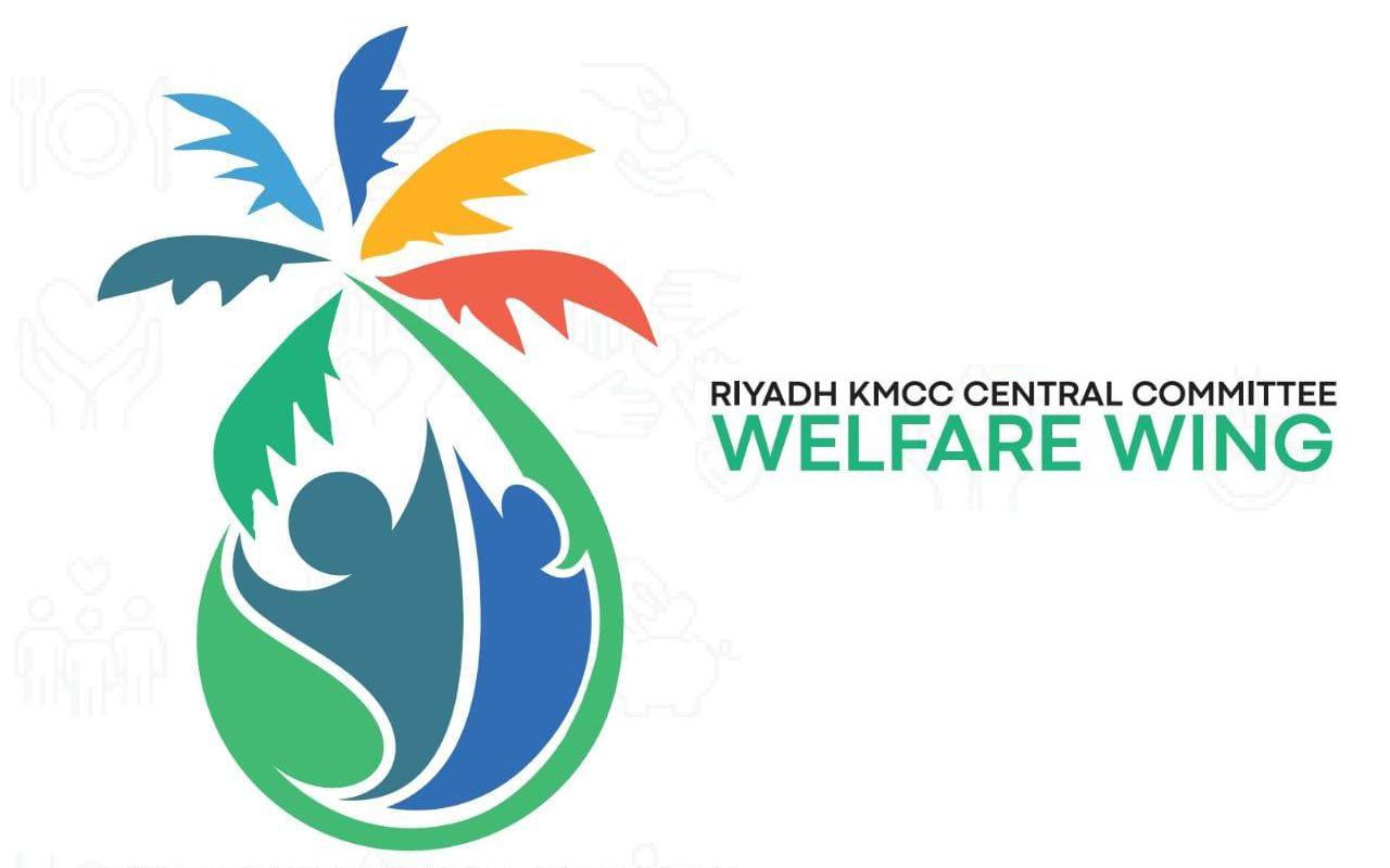 Welfare Wing